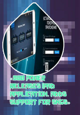 888poker ipad