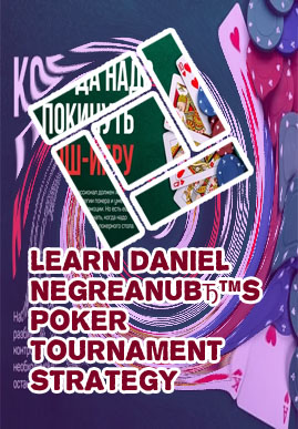Holdem poker strategy