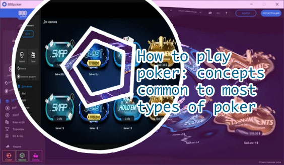 Poker for beginners app