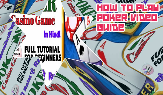 Video poker tutor